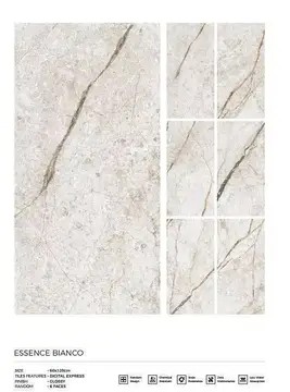 Essence — интерьер 2