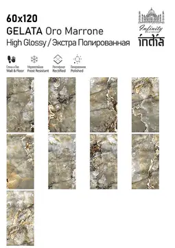 Gelata — интерьер 3
