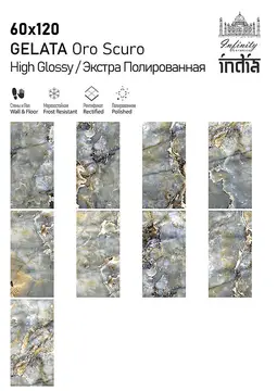 Gelata — интерьер 4
