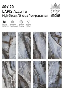 Lapis — интерьер 2