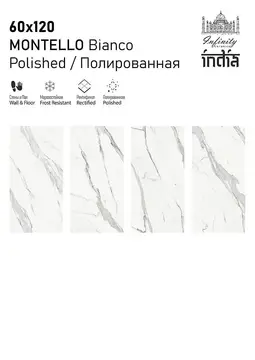 Montello — интерьер 2