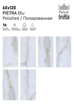 Pietra — интерьер 2