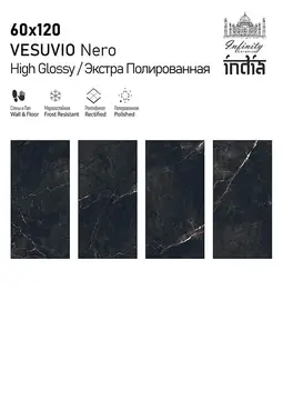Vesuvio — интерьер 2