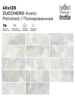 Zucchero — интерьер 2
