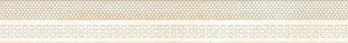 Бордюр настенный Marbelia 25х70 Cen. Light 609