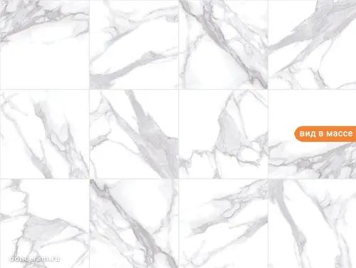 Calacatta Smoke 60x60