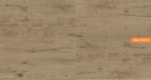 Dakota Natural 20x120