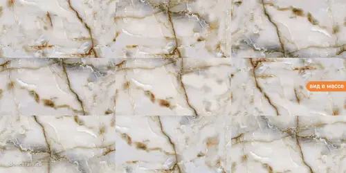 Honey Onyx 60x120