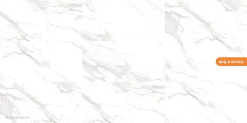 Statuario Mercury 60x120