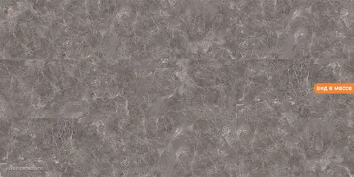 Umbra Grafite 60x120