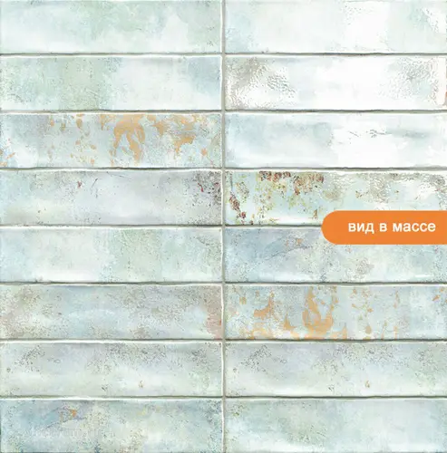 Bayonne Blu 7,5x30