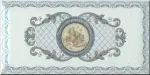 Monopole Imperial Azul 2 10x20