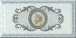 Monopole Imperial Azul 3 10x20