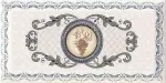 Monopole Imperial Azul 1 10x20