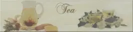Monopole Sweet Tea 10x40