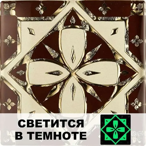 Декор напольный Росмозаика Стеклянные Напольные вставки Регул Neo Золото 6.6х6.6